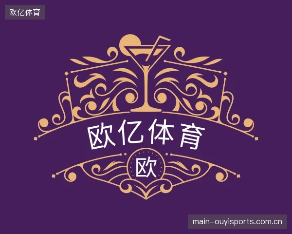 发现欧亿体育部门